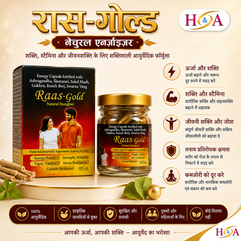 Raas Gold Natural Energizer – Ayurvedic Vitality & Stamina Capsules (20 Capsules)