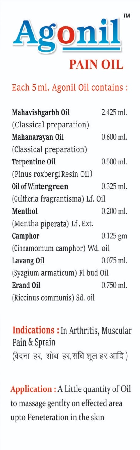 Agonil Ayurvedic Pain Relief Oil 60+15ml (25% Extra)